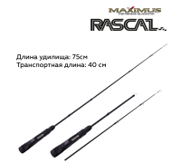 Зимняя удочка Maximus  RASCAL 302H (MIRRL302H) 0,75м до 50гр