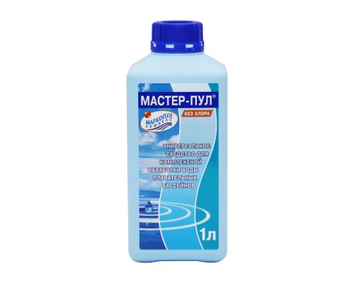 М20, Маркопул Кемиклс, МАСТЕР-ПУЛ, 1л бутылка, жидкое безхлорное средство 4 в 1 для обеззараживания