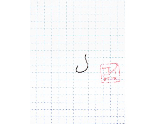 Крючок KOI "KAIZU-RING", размер 7 (INT)/9 (AS), цвет BN (10 шт.)