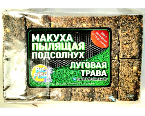 Жмых подсолнух (макуха) Big Fish 10 кубиков, 400 гр., пылящий, вкус луговая трава 