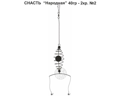 Снасть "Народная" 40гр. 2кр.2