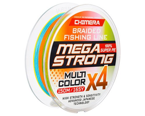 Шнур Chimera Megastrong Multicolor X4 150м  #0.12