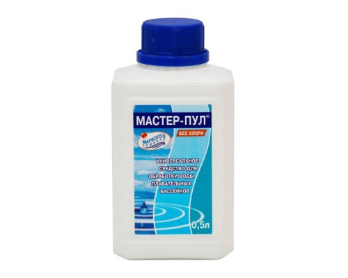 М19, Маркопул Кемиклс, МАСТЕР-ПУЛ, 0,5л бутылка, жидкое безхлорное средство 4 в 1 для обеззараживани