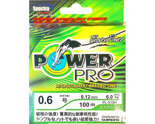 Шнур плетеный Power Pro 4Х,L-100 м, d-0,12 мм, test-6,0 кг., болотно-зеленый (мох)